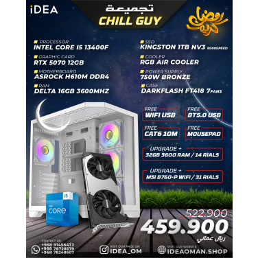 CHILL GUY GAMING PC [I5 13400F, RTX 5070 12GB, 16GB RAM, 1TB M.2]